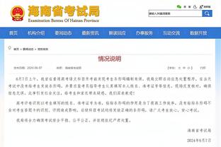 必威体育官网首页截图2